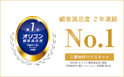 オリコン顧客満足度調査｜プライムパークス品川シーサイドザ・タワー